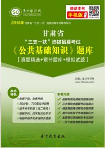 基礎知識,電子書(shū),資料