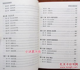數字預測學(xué)基礎知識,預測學(xué)基礎知識入門(mén),預測學(xué)基礎知識入門(mén)序