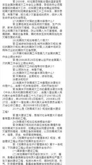醫學(xué)基礎知識考試題,鐵路基礎知識考試100題,房地產(chǎn)基礎知識考試題帶答案