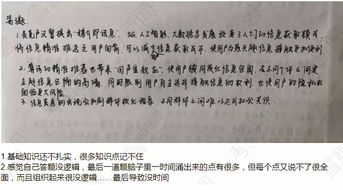 基礎(chǔ)理論知識不扎實(shí)