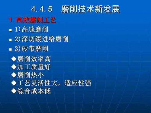 基礎知識,機床,加工