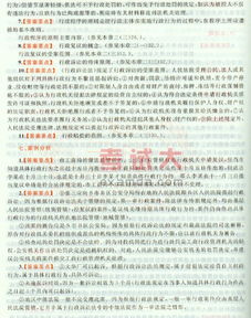 初二語(yǔ)文基礎知識專(zhuān)項訓練,小學(xué)語(yǔ)文基礎知識專(zhuān)項訓練,天源基礎知識專(zhuān)項訓練