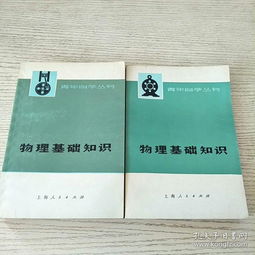 基金入門(mén)基礎知識書(shū)籍,口腔入門(mén)基礎知識書(shū)籍,會(huì )計入門(mén)基礎知識書(shū)籍