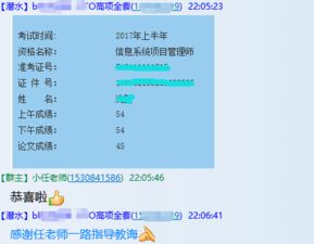 管理基礎(chǔ)知識(shí)