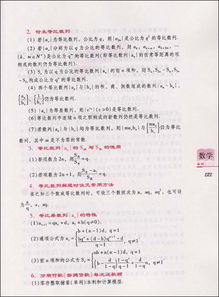 愛(ài)過(guò),知識問(wèn)答,常見(jiàn),基礎