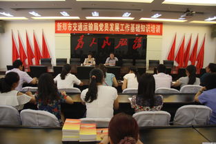 黨員發(fā)展基礎(chǔ)知識實務(wù)