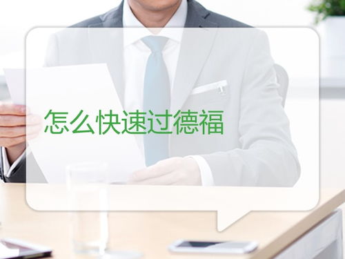 德語基礎知識點系統(tǒng)