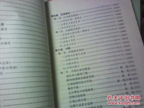 漢語(yǔ)言文學(xué)基礎知識題庫,事業(yè)單位漢語(yǔ)言文學(xué)基礎知識,漢語(yǔ)言文學(xué)基礎知識考點(diǎn)