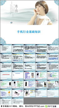 百度文庫醫學(xué)基礎知識,百度文庫計算機基礎知識試題,音樂(lè )基礎知識百度網(wǎng)盤(pán)