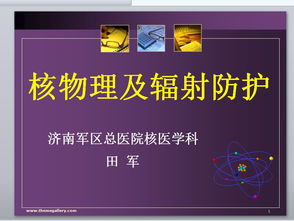 財務(wù)基礎知識培訓課件,硬筆書(shū)法ppt基礎知識課件,攝影基礎知識ppt課件