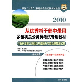 電工基礎知識問(wèn)答題庫,醫學(xué)基礎知識問(wèn)答題庫及答案,三支一扶三農基礎知識