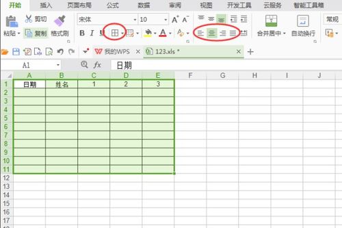 電腦基礎知識手機軟件