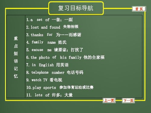 筆試,基礎知識