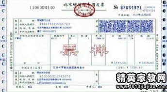 基礎知識,財務(wù)