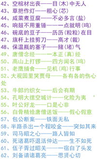 小學(xué)應該打好什么基礎知識