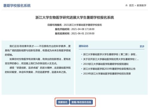 單招生物醫(yī)學(xué)基礎(chǔ)知識(shí)測(cè)試
