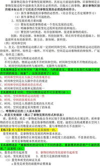 教育公共知識(shí)和教育基礎(chǔ)知識(shí)區(qū)別,公共教育基礎(chǔ)知識(shí)模擬試題,公共教育基礎(chǔ)知識(shí)考試大綱