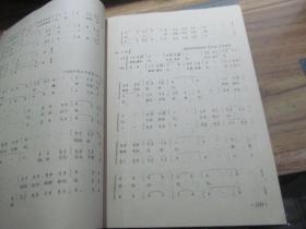 杜鵑,基礎知識,音樂