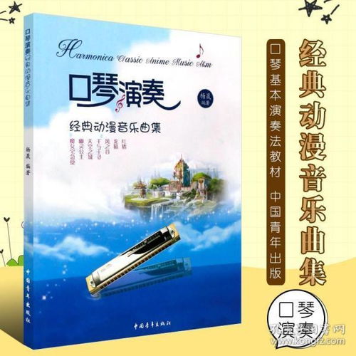 音樂簡譜基礎知識入門,小學音樂簡譜基礎知識,音樂數(shù)字簡譜基礎知識