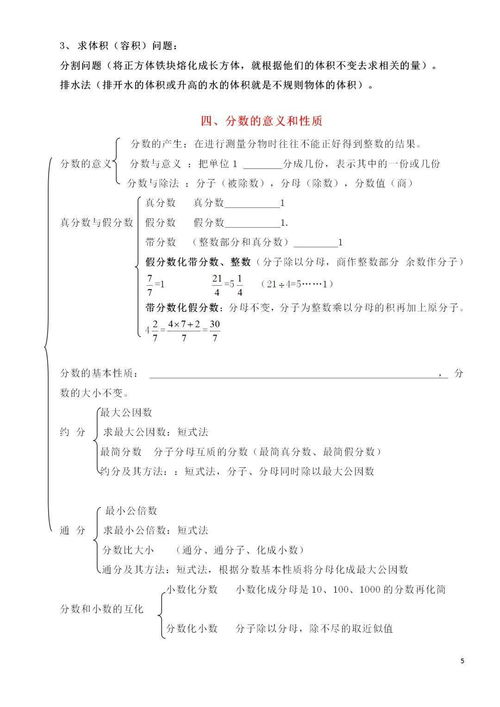 基礎(chǔ)知識(shí)測驗(yàn)和專業(yè)素質(zhì)測驗(yàn),數(shù)學(xué)高中基礎(chǔ)知識(shí),計(jì)算機(jī)基礎(chǔ)知識(shí)測驗(yàn)