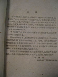 作文教學(xué)基礎知識