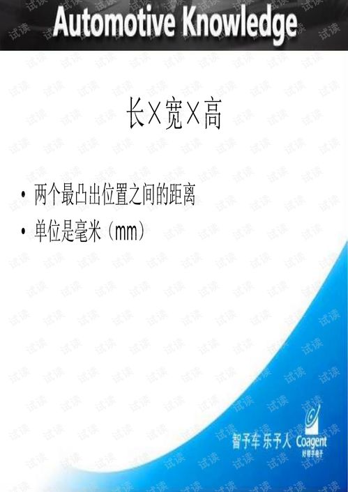 易經(jīng)入門(mén)基礎知識講座,八字基礎知識入門(mén)講座,汽車(chē)電路基礎知識入門(mén)