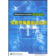 通信專(zhuān)業(yè)面試基礎知識,通信專(zhuān)業(yè)基礎知識題庫,通信基礎知識入門(mén)