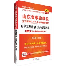 公共基礎知識有寫(xiě)作嗎,公共基礎知識寫(xiě)作題,公共基礎知識和綜合寫(xiě)作