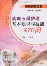 內科護理ppt課件,內科護理課件題目,內科護理講課課件