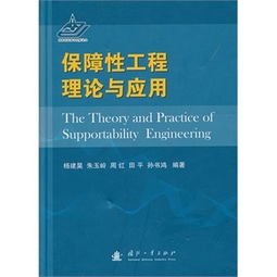 基礎的解剖生理知識