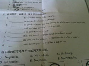英語知識大集結小學英語基礎詞匯表