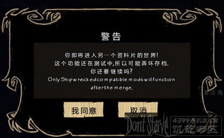 饑荒海難新手攻略新手基礎知識匯總