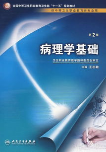 醫學(xué)生基礎知識重要嗎