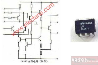 集成電路,基礎知識,pdf