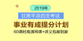 教育公共基礎知識答題技巧