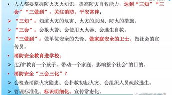 消防基礎知識測試題及答案,森林消防基礎知識考試,消防基礎知識考試