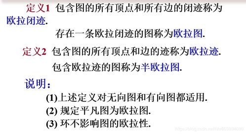 離散數學(xué)基礎知識ppt
