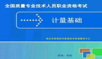 皮膚的基礎知識課件,計算機基礎知識ppt課件,計量基礎知識培訓課件
