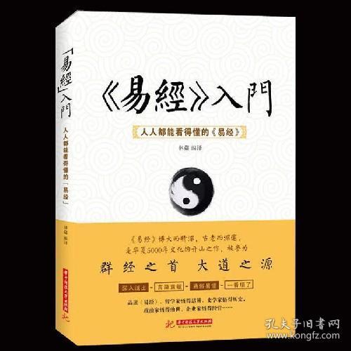 基礎(chǔ)知識,風(fēng)水