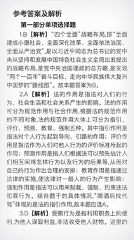 公安聯(lián)考公安基礎知識,公安聯(lián)考公安基礎知識考試大綱,公安聯(lián)考公安基礎知識題型