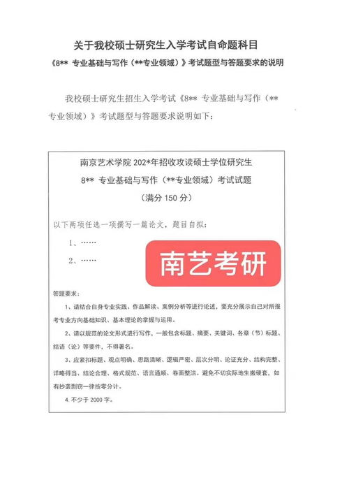 設計要素藝術(shù)學(xué)基礎知識