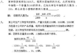 高一數學(xué)基礎知識復習題