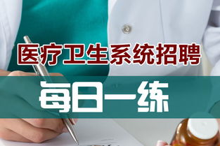 婦產(chǎn)科醫學(xué)基礎知識