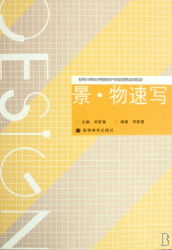 美術專業(yè)知識基礎