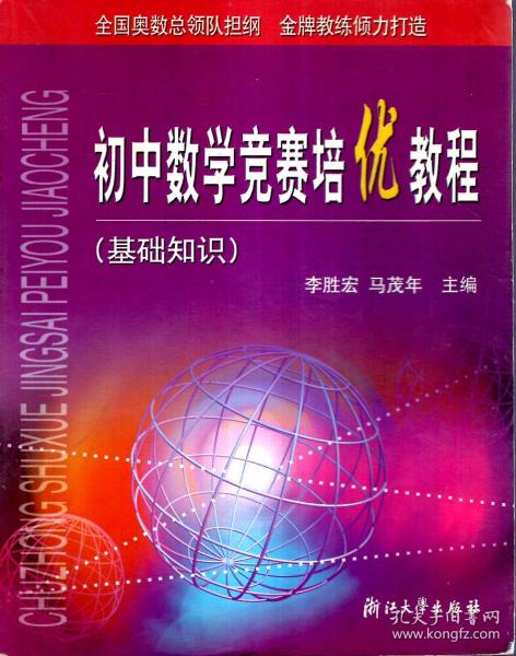 初中語(yǔ)文基礎(chǔ)知識(shí)題庫(kù),初中語(yǔ)文基礎(chǔ)知識(shí)大全,初中語(yǔ)文?？蓟A(chǔ)知識(shí)