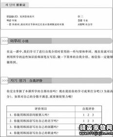 基礎韓語知識點韓語自我介紹