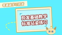 學(xué)理發(fā)的基礎知識帶圖