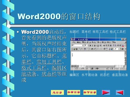 綜合和基礎知識重點(diǎn)word百度云
