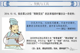 有助于學(xué)生歷史基礎知識的掌握