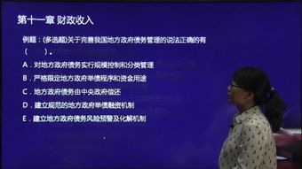 基礎(chǔ)知識,經(jīng)濟
